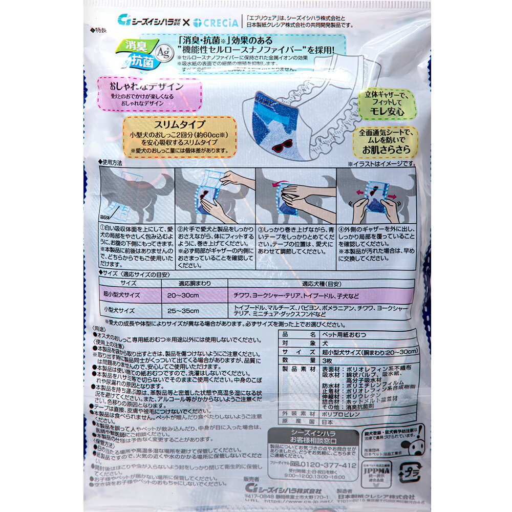 �����ȥ�å��ʡ������������ϥ顡���꡼���󡡥��֥ꥦ���������Ǥ����ѡ�Ķ������������������ѡ�3�����ꡡ�����ꡡ����������