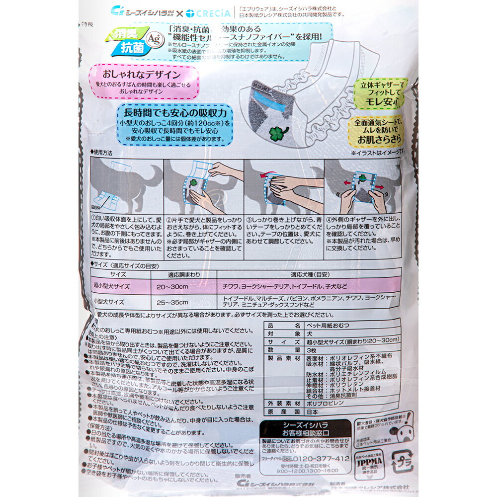 �����ȥ�å��ʡ������������ϥ顡���꡼���󡡥��֥ꥦ���������뤹�Ф��ѡ�Ķ������������������ѡ�3�����ꡡ�����ꡡ����������