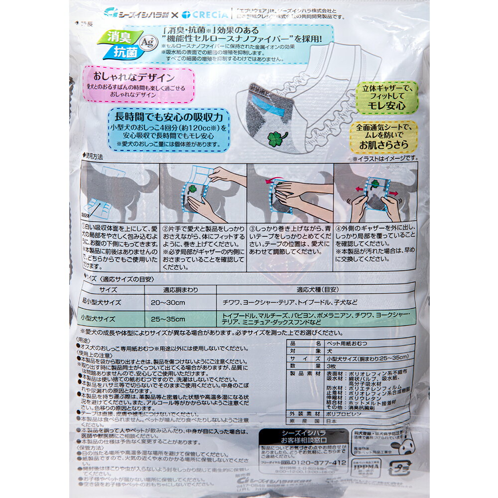 �����ȥ�å��ʡ������������ϥ顡���꡼���󡡥��֥ꥦ���������뤹�Ф��ѡ�������������������ѡ�3�����ꡡ�����ꡡ����������