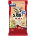 グラン・デリ 総合栄養食国産パウチ ジュレ 成犬用 緑黄色野菜入り×ビーフ入り 65g×4袋 関東当日便
