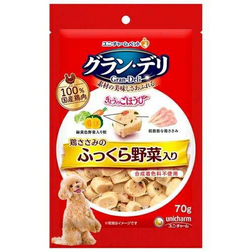 グラン・デリ　きょうのごほうび鶏ささみのふっくら野菜入り　70g　関東当日便
