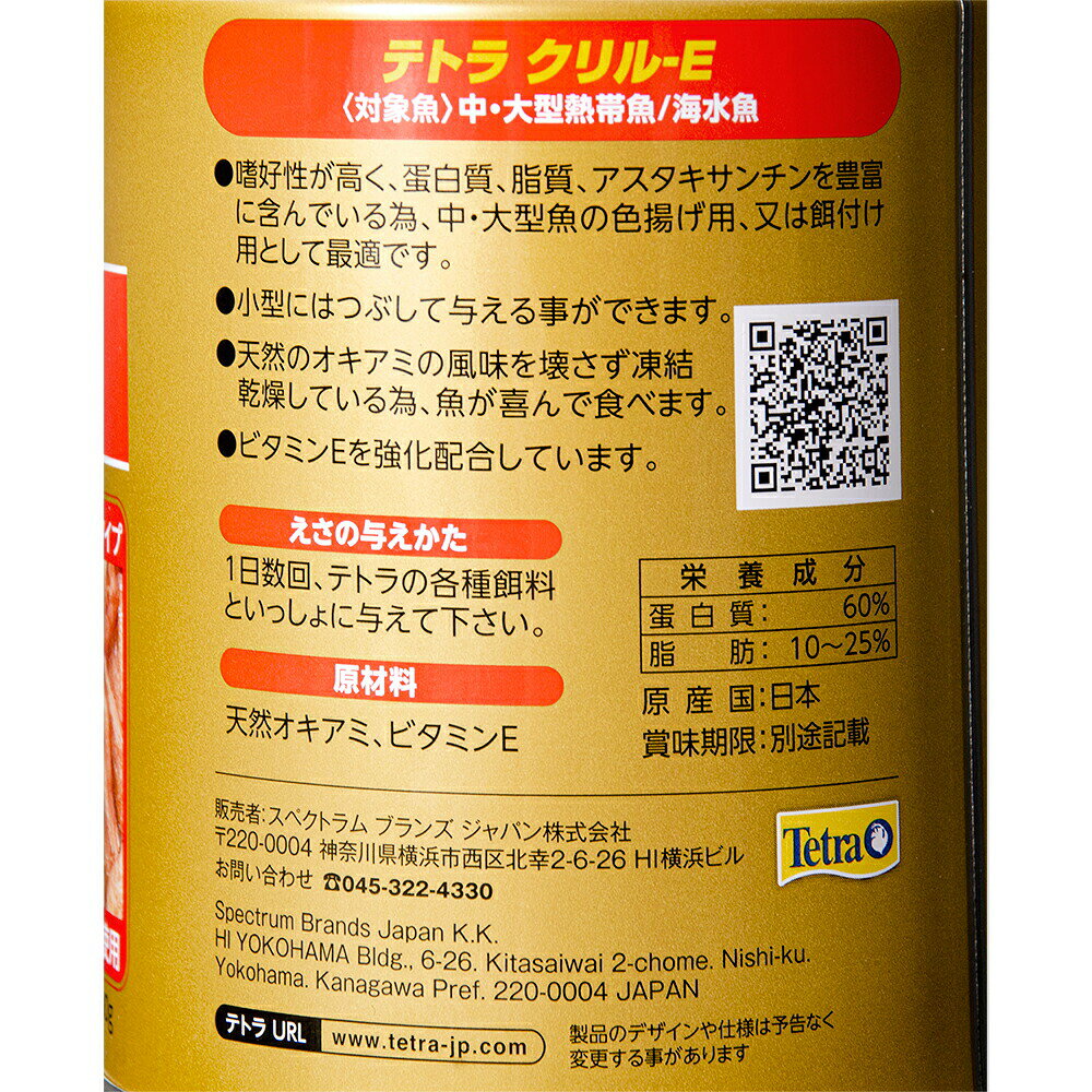 �ƥȥ顡������E��100g��24���緿����������ʡ��¡�����������������
