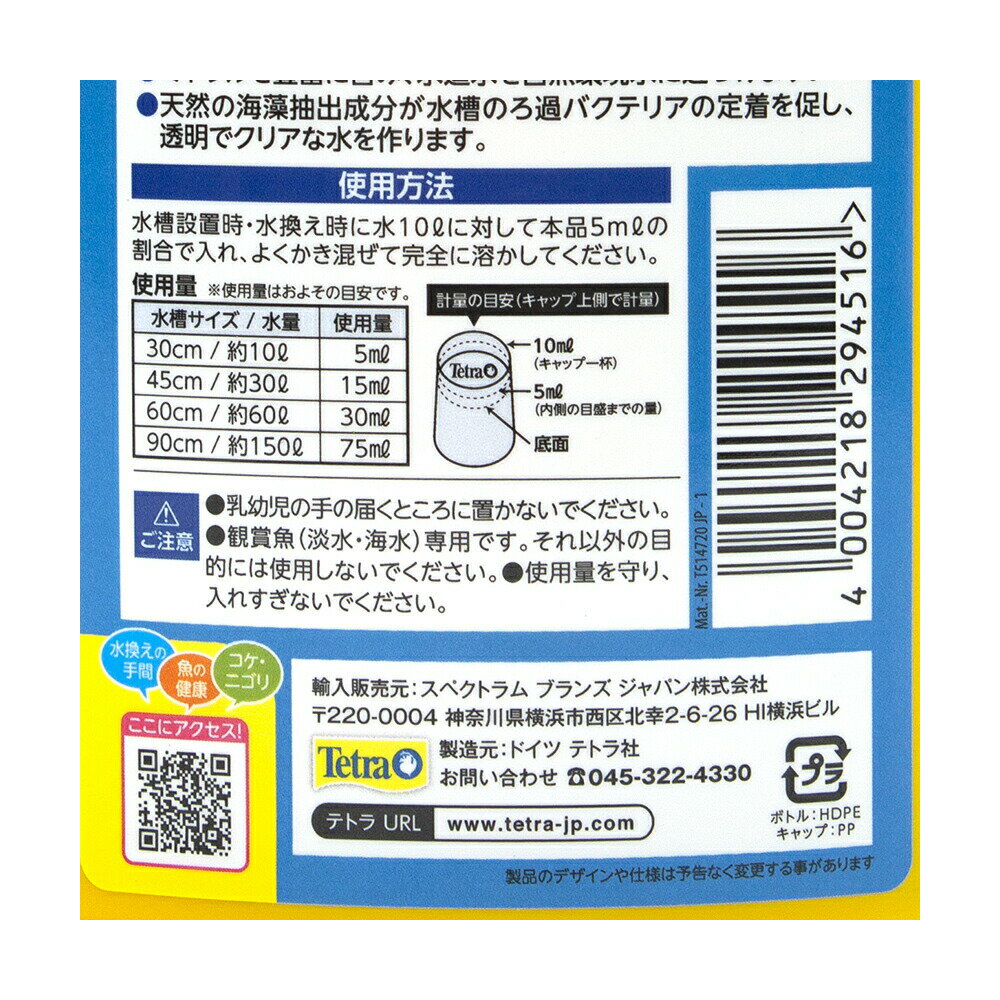 �ƥȥ顡�����������ա�500ml��12���ӥ��ߥ�Ǵ���ݸ���������륭ȴ��������������