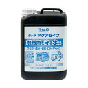 テトラ アクアセイフ 5000ml×2 ビタミン 粘膜保護剤入 カルキ抜き 関東当日便