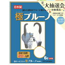 猫砂 ネコの紙砂 極ブルーノ 6L 猫砂 紙 固まる 燃やせる お一人様6点限り 関東当日便