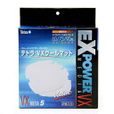 テトラ VXウールマット MEDIA5 バリューエックスフィルター用×20 物理 生物 ろ材 関東当日便