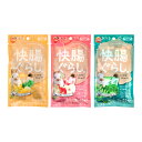 マルカン 快腸ぐらし うさぎのぴゅーれ 3種各1袋 関東当日便
