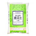 土 瀬戸ヶ原花苑 選別硬質鹿沼土 小粒 16L 関東当日便