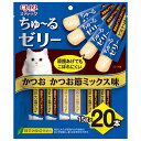 いなば CIAO スティック かつお かつお節ミックス味 15g×20本 関東当日便