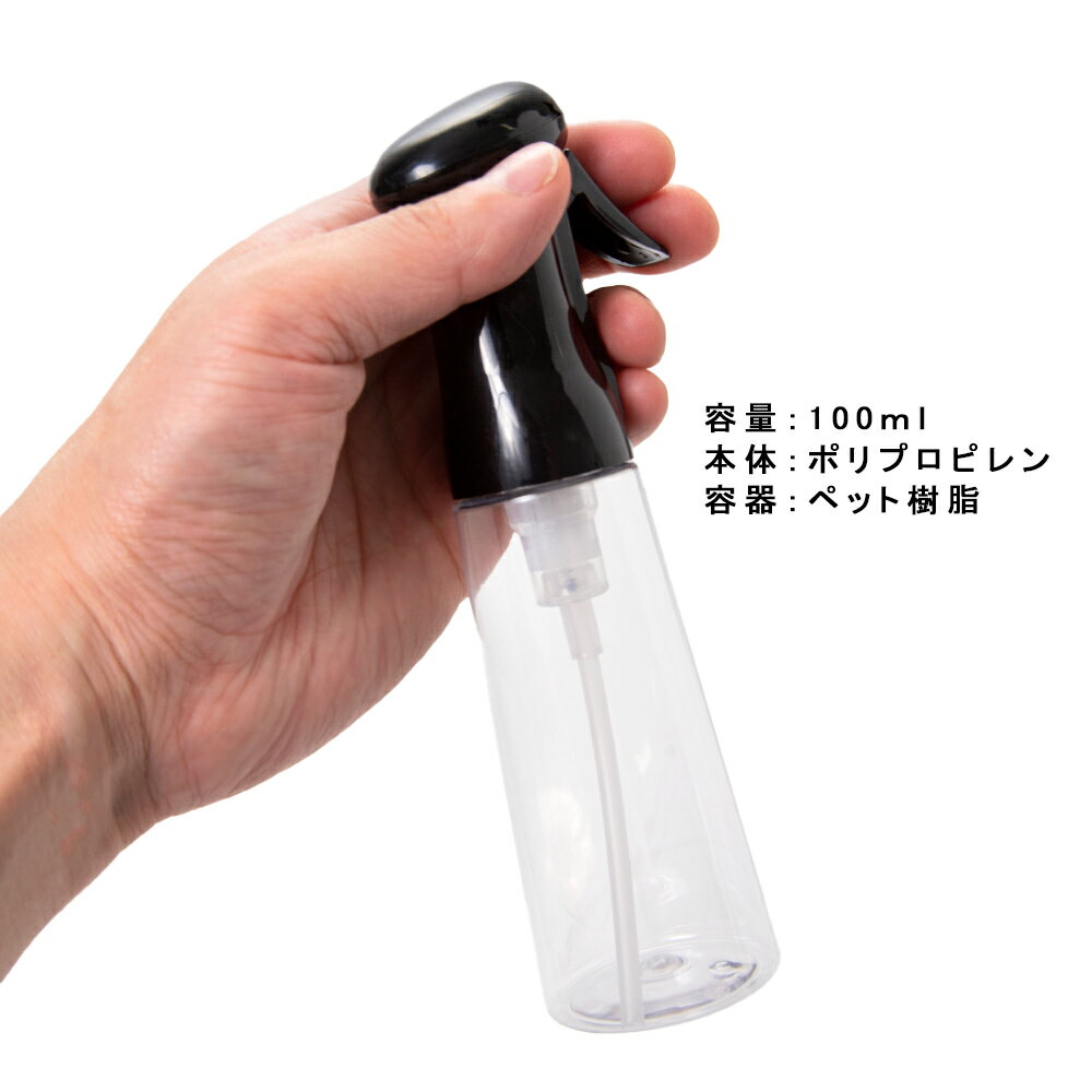 �ޥ������󥹥ץ졼���ߥˡ�100ml���ߥ��ȡ����ץ졼������������