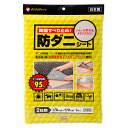 明和グラビア 両面すべり止め 防ダニシート ベージュ 2帖用(170cm×170cm) 1枚入 DCS−2 関東当日便