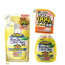 ジョイペット 天然成分消臭剤 オシッコのニオイ・汚れ専用 消臭&除菌 本体 270ml+詰替え用 240ml 関東当日便