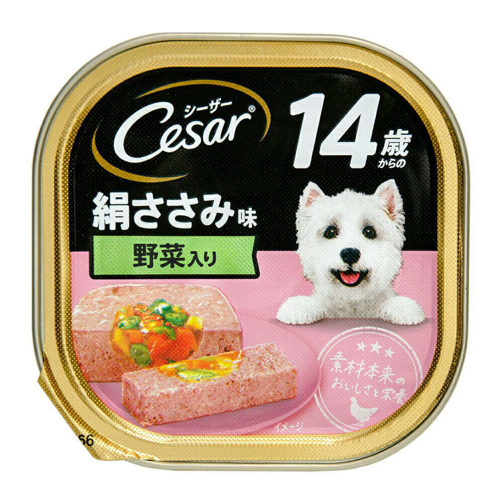 Natural - ボール売り　シーザー　14歳からの　絹ささみ味　野菜入り　100g　1ボール24個　ドッグフード　関東当日便