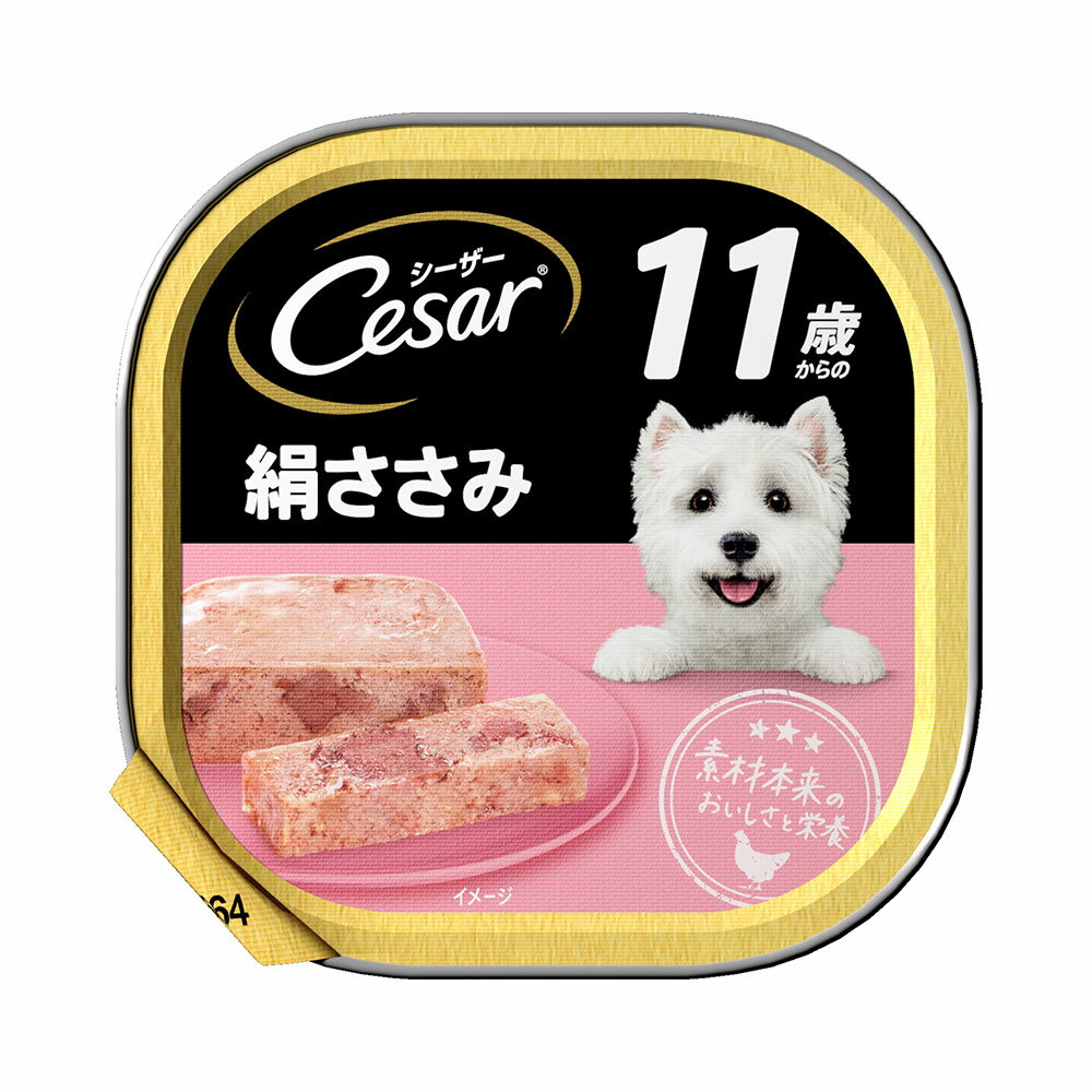 Natural - ボール売り　シーザー　11歳　絹ささみ　100g　1ボール24個　ドッグフード　関東当日便