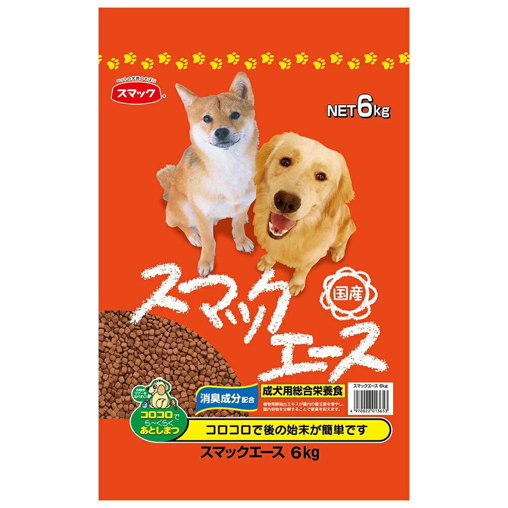 スマック スマックエースの商品画像