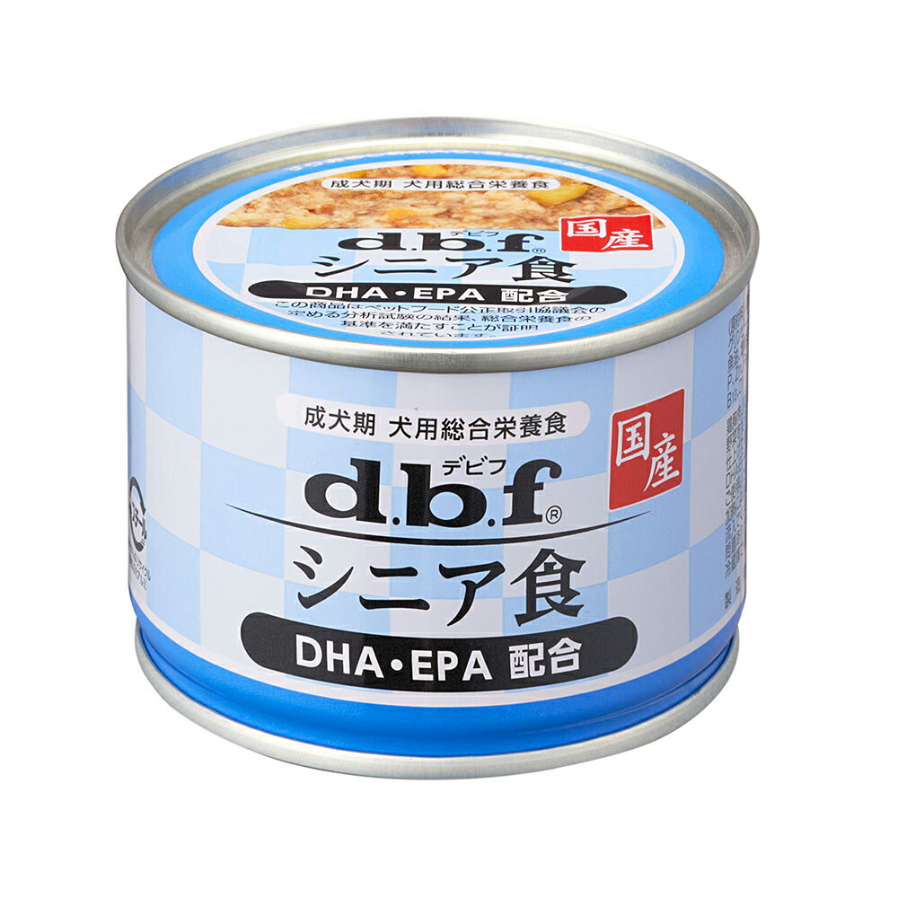 デビフ　シニア食　DHA・EPA配合　150g　缶詰　犬　ウェットフード　ドッグフード　関東当日便