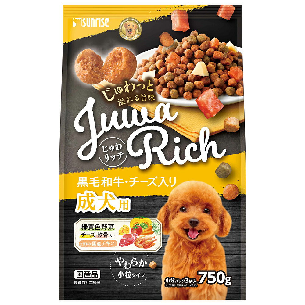 じゅわリッチ　黒毛和牛・チーズ入