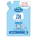 ライオン ペットキレイ 泡リンスインシャンプー 犬用 ニオイクリア つめかえ用 180ml 関東当日便