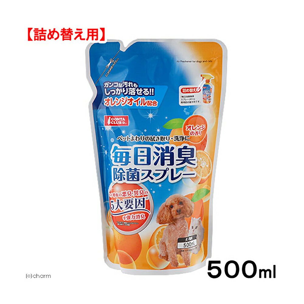 �ޥ륫�������ý����ݥ��ץ졼���ͤ��ؤ��ѡ�500ml������ǭ���ý��ޡ�����������