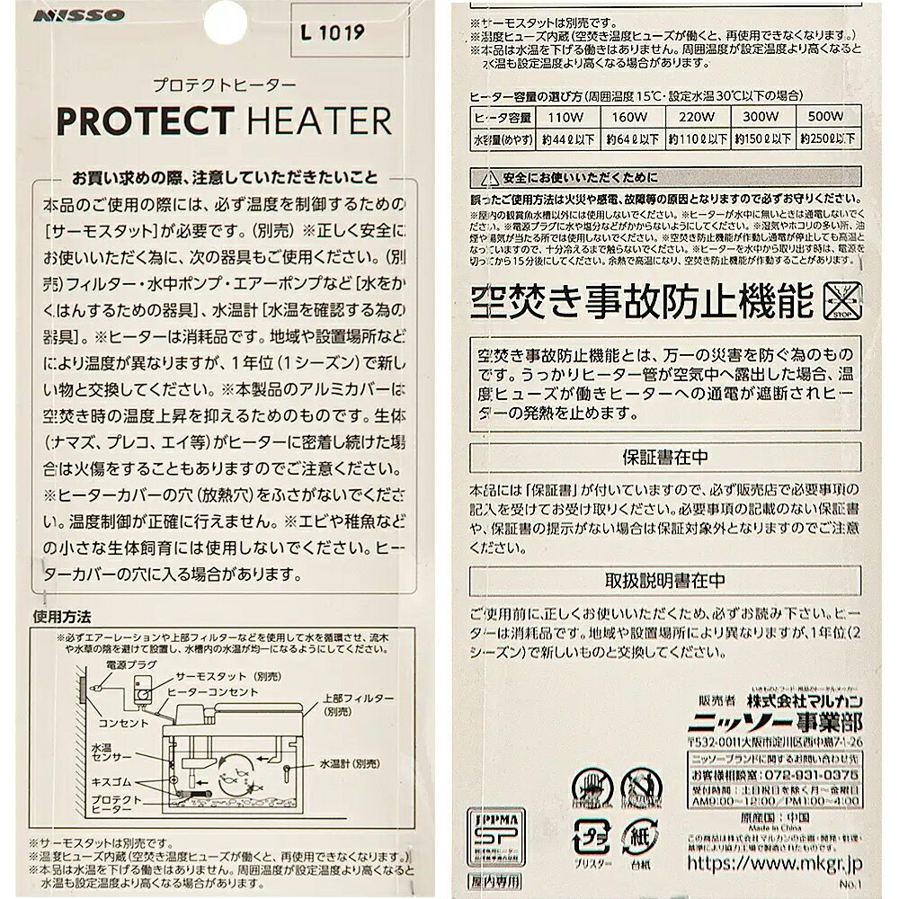 120cm�����ѡ���������ҡ��������åȡ��˥å����������ѥ�å�����600NEO�ܡ��ץ��ƥ��ȥҡ�������R��300W��2�ܡ�Ǯ�ӵ�������������