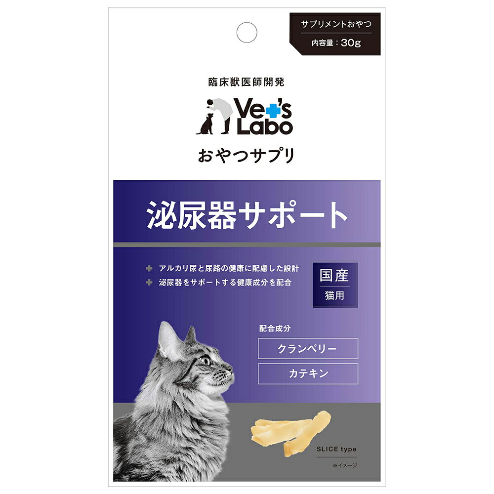 おやつサプリ　猫用　泌尿器サポート　30g　ベッツ　ラボ　関東当日便 chanet3980-10040106 charm 3980 楽天市場店 パッケージ画像