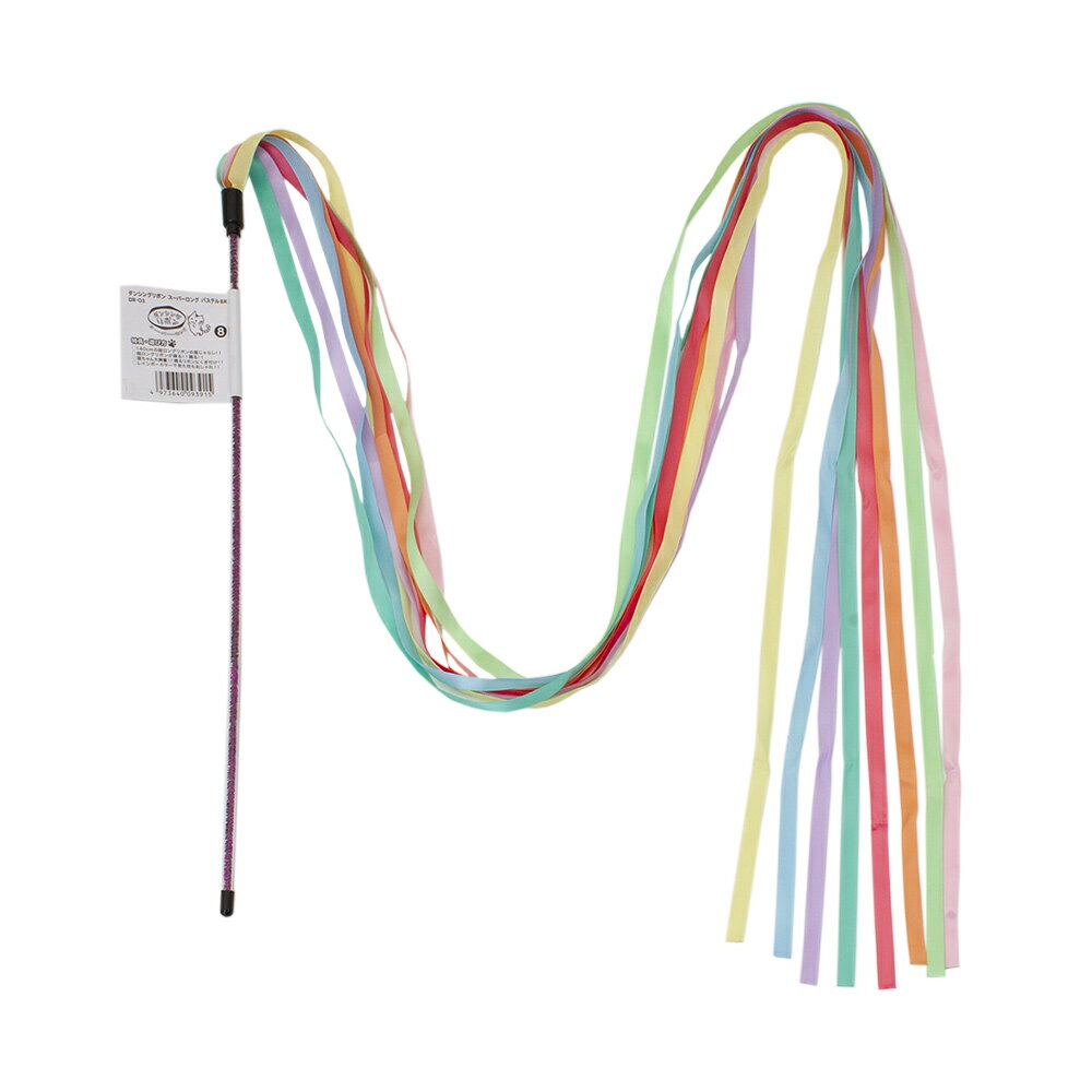 猫じゃらし　スーパーキャット　ダンシングリボン　スーパーロング　パステル8R　関東当日便