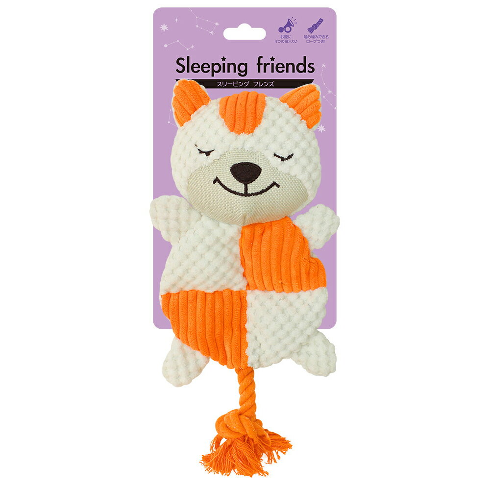 スーパーキャット　スリーピングフレンズ　S　リス　犬用おもちゃ　ぬいぐるみ　関東当日便