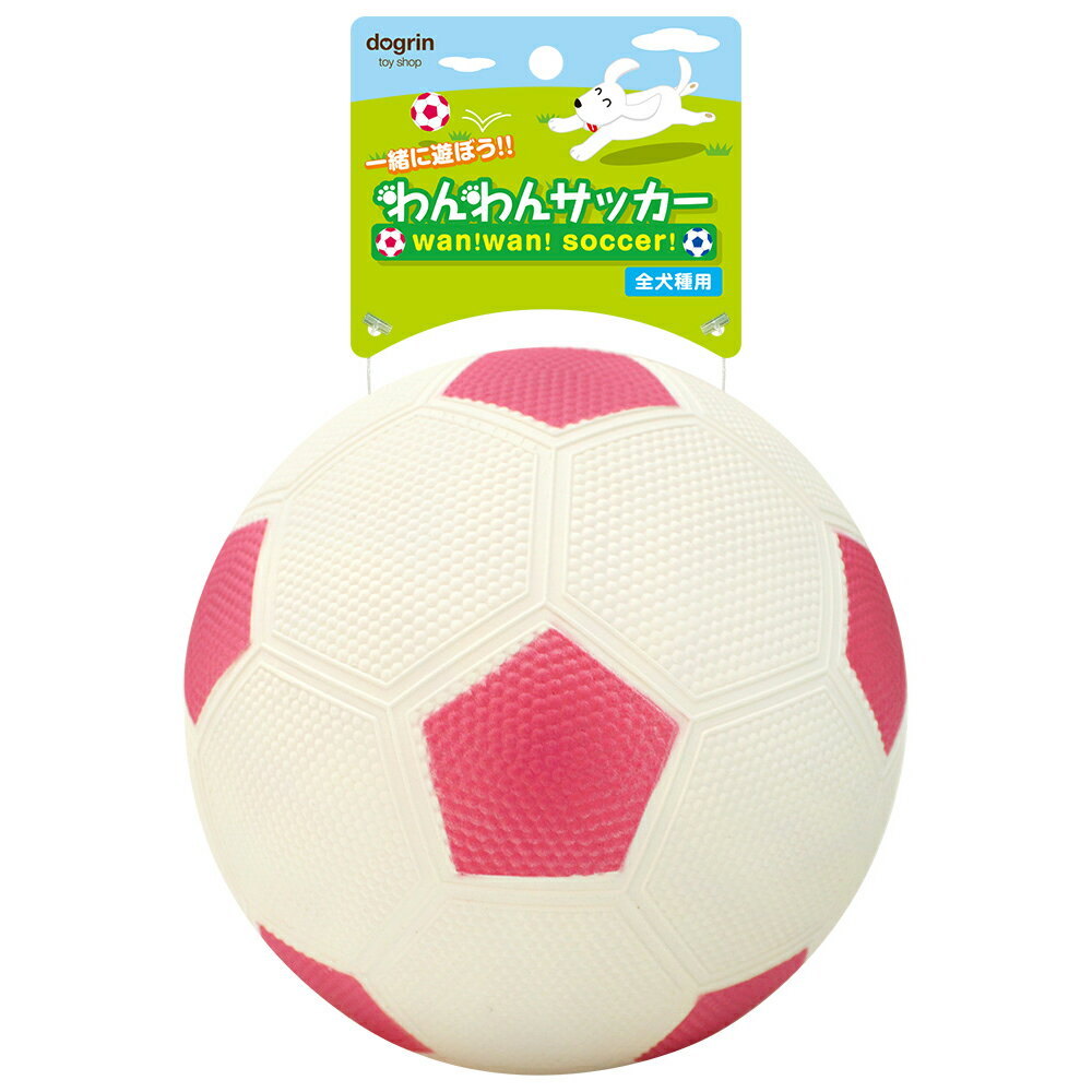 スーパーキャット わんわんサッカー L ピンク 犬用おもちゃ ボール 関東当日便