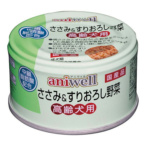 DBF - デビフ　アニウェル　ささみ＆すりおろし野菜　高齢犬用　85g×24個　缶詰　犬　ウェットフード　ドッグフード　関東当日便