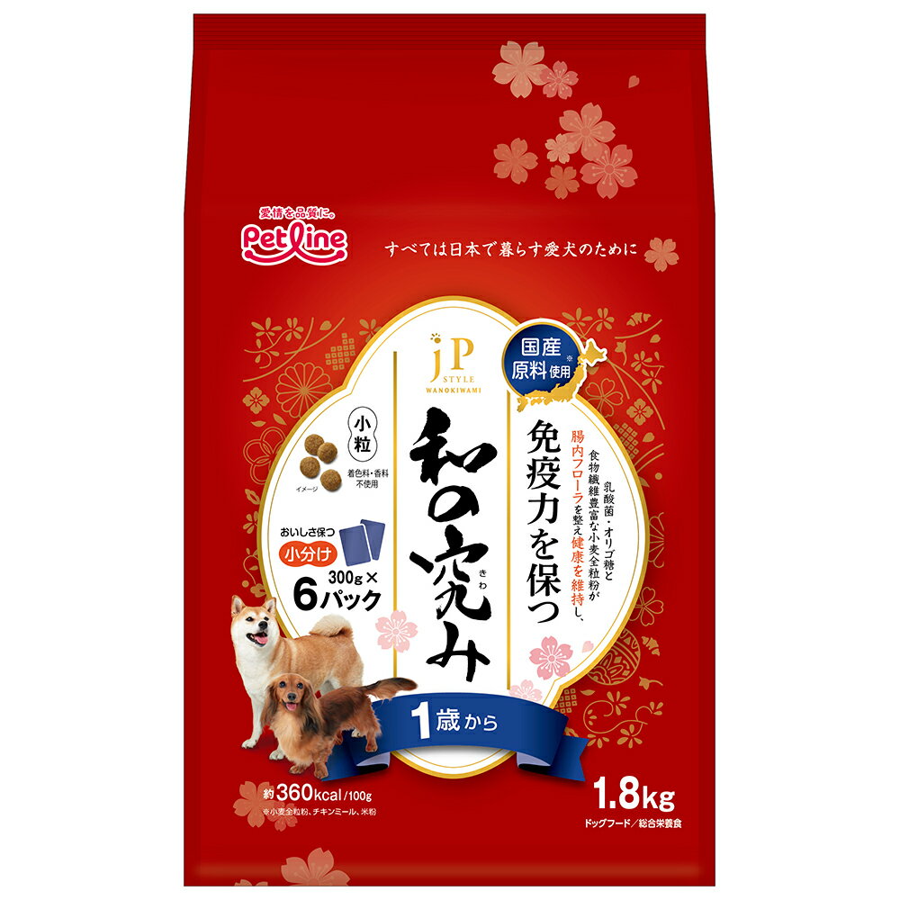 Premium - ドッグフード　JPスタイル　和の究み　小粒　1歳から　1．8kg（300g×6）　関東当日便