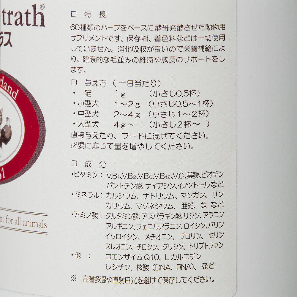 日本ビーエフ　アニマストラス　400g（顆粒）　関東当日便 chanet3980-10039910 charm 3980 楽天市場店 サンプル画像3