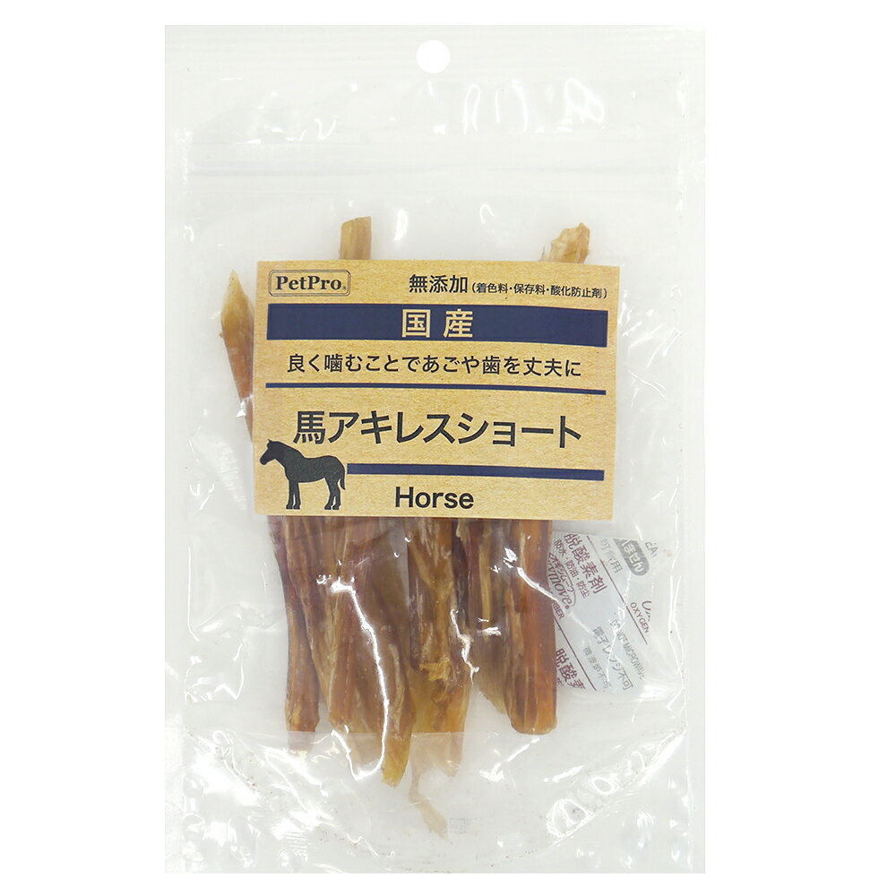 ペットプロ 国産おやつ 馬アキレスショート 30g 関東当日便