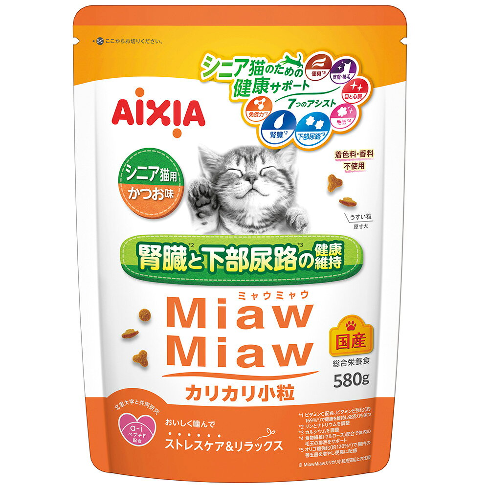 キャットフード　アイシア　ミャウミャウ　カリカリ小粒タイプ　ミドルサイズ　シニア猫用　かつお味　580g　関東当日便 chanet3980-10038545 charm 3980 楽天市場店 パッケージ画像