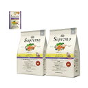 ニュートロ シュプレモ 超小型犬4kg以下用 成犬用 4kg×2袋+パウチ 1袋 おまけ付 お一人様1点限り 関東当日便