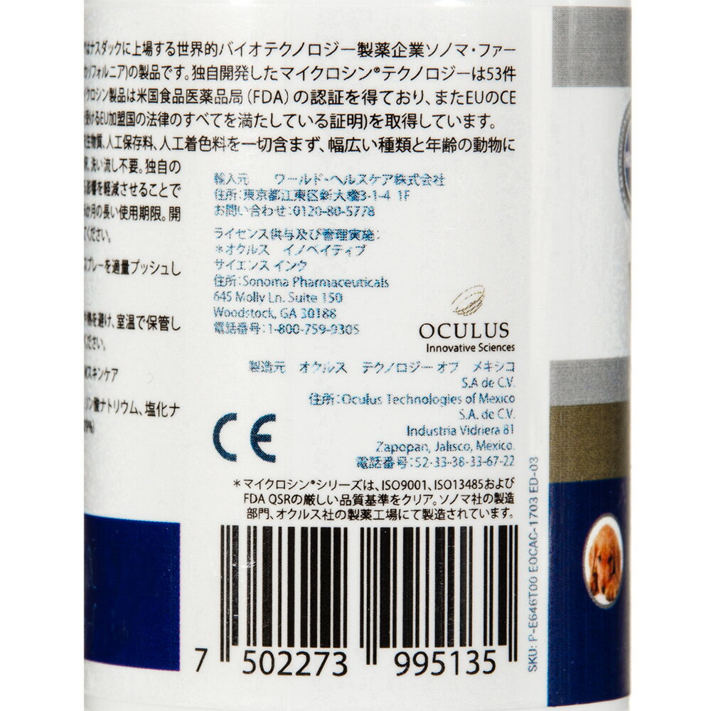 �ޥ���������AH��W�����󥱥���60ml������������