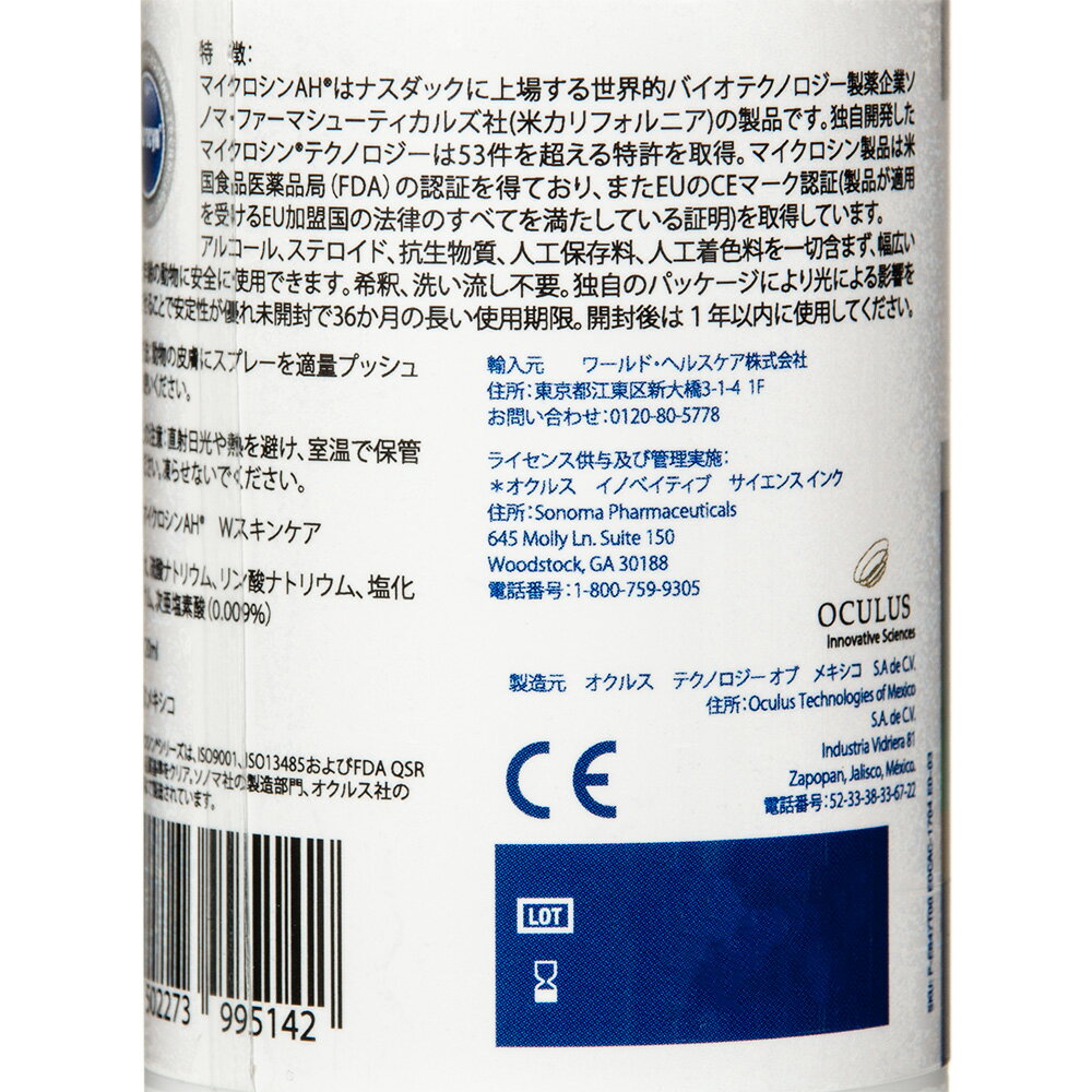 �ޥ���������AH��W�����󥱥���120ml������������