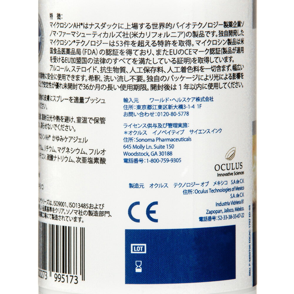 �ޥ���������AH������ߥ��������롡120ml������������