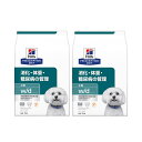 ヒルズ プリスクリプション ダイエット 犬用 w/d 小粒 3kg×2袋 消化 体重 糖尿病 管理 特別療法食 ドライフード 犬 療法食 関東当日便
