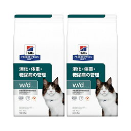 ヒルズ　プリスクリプション　ダイエット　猫用　w／d　2kg×2袋　特別療法食　ドライフード　猫　療法食　関東当日便