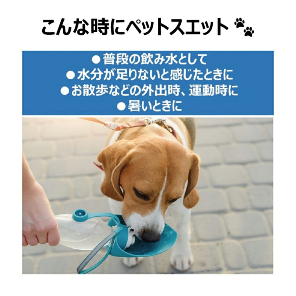 アース・ペット　ペットスエット　プチ　ポーションタイプ　14mL×7個入　愛犬・愛猫用　飲料　水分補給　関東当日便 chanet3980-10029951 charm 3980 楽天市場店 サンプル画像2