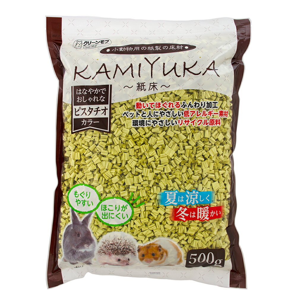 メーカー：シーズイシハラ小動物用紙製床材！クリーンモフ　KAMIYUKA〜紙床〜　ピスタチオカラー　500g対象ハムスター・ハリネズミなどの小動物 特長●ふわふわ仕上げで、もぐりやすく巣作りしやすい、やさしい使い心地の床材です。●吸湿性・通気性・保温性に優れており、夏は涼しく、冬はあたたかい、快適な環境をつくります。●木のチップに比べて低アレルギー素材で、ペットにも人にもやさしい床材です。●飲料用で使われているフィルター紙から出る端材紙（バージンパルプ）をリサイクルして作られた環境に配慮した商品です。内容量500g原材料再生紙原産国日本ご使用方法●本品を袋から取り出し、ケージ内の床に3〜5cm程度の厚さに敷き詰めてください。ペットの大きさや習性に合せて適宜調整してください。●汚れた場合やニオイがきつくなった場合は、必要に応じて交換してください。排泄物などで汚れたり湿った場所は毎日取り換え、週に一度は全部を新しい床材と交換してください。●ご使用後の床材は燃えるゴミとして処理できますが、お住まいの地域のルールに従って処理してください。使用後は不衛生にならないように処理してください。ご注意※本品は小動物用の床材です。用途以外に使用しないでください。※本品はトイレに流せません。排水管を詰まらせる恐れがありますので絶対に流さないでください。※本品は食べられません。誤って人やペットが食べてしまった場合には、直ちに使用を中止し、大量に誤食した場合は医師や獣医師にご相談ください。※万一、本品が人やペットの目に入った場合は、流水で洗い流し、医師や獣医師にご相談ください。※本品により、人やペットがアレルギー等の症状を起こした場合は直ちに使用を中止し、医師や獣医師にご相談ください。※ペットの体質によって、個体に適さない場合はご使用をやめてください。※本品はリサイクル原料を使用しているため、製品により色や形、サイズにばらつきがある場合があります。また、夾雑物が混ざることがありますが、品質に問題はありません。※本品は燃えやすい素材です。火気の近くではご使用にならないでください。※本品が飛び散った場合は直ちに片づけてください。思わぬケガや事故の原因になる場合があります。※空袋はお子様やペットのおもちゃにしないでください。※本品の仕様は予告なく変更する場合がございます。お問い合わせについて商品の不明点につきましては、下記にお問い合わせください。シーズイシハラ株式会社TEL：0120−377−412シーズイシハラ　クリーンモフ　小動物用床材　KAMIYUKA　〜紙床〜（ホワイト）　500g　ウサギ　ハムスター　ハリネズミシーズイシハラ　クリーンモフ　小動物用床材　KAMIYUKA　〜紙床〜（ブラウン）　500gシーズイシハラ　クリーンモフ　小動物用ケージ専用両面吸収シート　ワイド　20枚入りクリーンモフ　KAMIYUKA　ふんわりペーパーマット　500gクリーンモフ　KAMIYUKA〜紙床〜　消臭剤入り　450gシーズイシハラ　クリーンモフ　小動物用床材　KAMIYUKA　〜紙床〜（ピンク）　200g … 4990968219650　20230831　y23m08　Ishina　クリーンモフ　KAMIYUKA〜紙床〜　ピスタチオカラー　500g　小動物用品　小動物用　ハムスター　ハリネズミ　小動物用床材　再生紙　ほぐれる　ふんわり　もぐりやすい　涼しい　快適　暖かい　低アレルギー素材　リサイクル資源　ほこり　でにくい　掃除らくらく　緑　ピスタチオ　オシャレ　可愛い　紙製　opa2_choku■この商品をお買い上げのお客様は、下記商品もお買い上げです。※この商品には付属しません。■シーズイシハラ　クリーンモフ　小動物用床材　KAMIYUKA　〜紙床〜（ホワイト）　500g　ウサギ　ハムスター　ハリネズミシーズイシハラ　クリーンモフ　小動物用床材　KAMIYUKA　〜紙床〜（ブラウン）　500gシーズイシハラ　クリーンモフ　小動物用ケージ専用両面吸収シート　ワイド　20枚入りクリーンモフ　KAMIYUKA　ふんわりペーパーマット　500gクリーンモフ　KAMIYUKA〜紙床〜　消臭剤入り　450gシーズイシハラ　クリーンモフ　小動物用床材　KAMIYUKA　〜紙床〜（ピンク）　200g