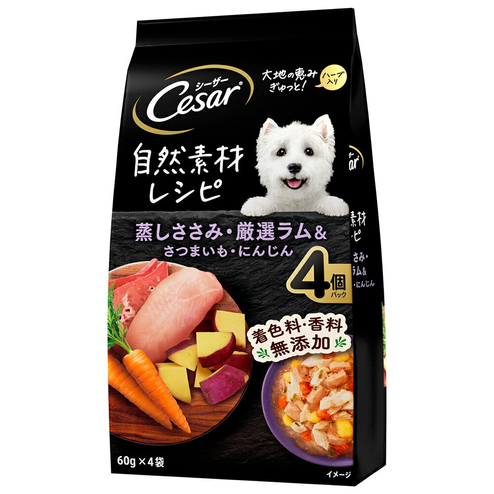 シーザー　パウチ　自然素材レシピ　蒸しささみ・厳選ラム＆さつまいも・にんじん　60g×4袋　ドッグフ..