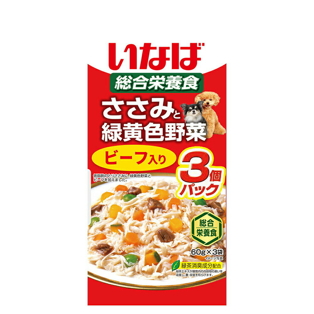 いなば ささみと緑黄色野菜 ビーフ入り 60g×3袋 16袋入り 関東当日便