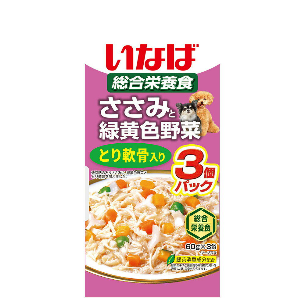 いなば ささみと緑黄色野菜 とり軟骨入り 60g×3袋 16袋入り 関東当日便