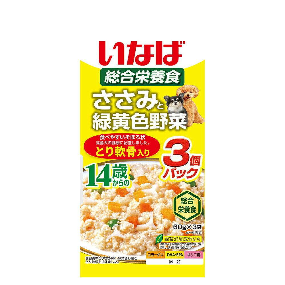 メーカー：いなば高齢犬の健康に配慮！ささみと緑黄色野菜　14歳からのとり軟骨入り　60g×3袋　16袋入り対象全犬種タイプウェットフード機能総合栄養食ライフステージ14歳から特長●低脂肪のささみベースのレトルトパウチです。●低脂肪のささみに、緑黄色野菜ととり軟骨を加えました。●野菜は残留農薬の検査を定期的に行い、工場で1つ1つ丁寧に加工しています。●高齢犬の健康に配慮してコラーゲン、DHA・EPA含有精製魚油、オリゴ糖を配合しました。●食べやすいそぼろ状です。内容量（60g×3袋）×16袋原材料鶏肉（ささみ）、野菜（人参、かぼちゃ、グリンピース）、鶏軟骨、鶏脂、大豆油、でん粉、寒天、DHA・EPA含有精製魚油、コラーゲンペプチド、オリゴ糖、ミネラル類（Ca、Fe、Cu、Mn、Zn、I、K、Mg、Se）、増粘多糖類、ビタミン類（A、D3、E、B1、B2、B6、葉酸、B12、コリン、ビオチン）、紅麹色素、緑茶エキス保証成分たんぱく質：7．0％以上、脂質：1．3％以上、粗繊維：0．4％以下、灰分：1．8％以下、水分：89．5％以下カロリー約30kcal／袋原産国中国（自社工場）ご注意※本品は14歳からの犬用です。対象年齢以外の犬には与えないでください。 ※お使い残りが出た場合は、他の容器に移し替えて冷蔵庫に入れお早めにお与えください。※ミネラルの影響により内容物の色調が変わることがありますが、品質には問題ありませんのでご安心ください。お問い合わせについて商品の不明点につきましては、下記にお問い合わせください。いなばペットフード株式会社　お客様相談室TEL：0120−178390いなば　ささみと緑黄色野菜　11歳からのとり軟骨入り　60g×3袋ボール売り　いなば　ツインズ　14歳からのとりささみ　鶏軟骨・人参入り　80g×12個いなば　ツインズ　14歳からのとりささみ　鶏軟骨・人参入り　80g（40g×2パック）×48個いなば　ささみと緑黄色野菜　11歳からのチーズ入り　60g×3袋 … ささみと緑黄色野菜　14歳からのとり軟骨入り　60g×3袋　×16袋　16袋　入り　2250002949366　4901133779725　20230816　y23m08　Y.K.　犬用　犬用品　犬　いぬ　ドッグ　高齢犬　シニア犬　ドッグフード　犬フード　フード　エサ　餌　ウェット　ウエット　そぼろ状　鶏軟骨　ささみ　総合栄養食　コラーゲン　DHA・EPA　オリゴ糖　低脂肪　レトルト　wp2407inabaいなば　ささみと緑黄色野菜　14歳からのとり軟骨入り　60g×3袋構成する商品内容は在庫状況により予告無く変更になる場合がございます。予めご了承下さい。■この商品をお買い上げのお客様は、下記商品もお買い上げです。※この商品には付属しません。■いなば　ささみと緑黄色野菜　11歳からのとり軟骨入り　60g×3袋ボール売り　いなば　ツインズ　14歳からのとりささみ　鶏軟骨・人参入り　80g×12個いなば　ツインズ　14歳からのとりささみ　鶏軟骨・人参入り　80g（40g×2パック）×48個いなば　ささみと緑黄色野菜　11歳からのチーズ入り　60g×3袋