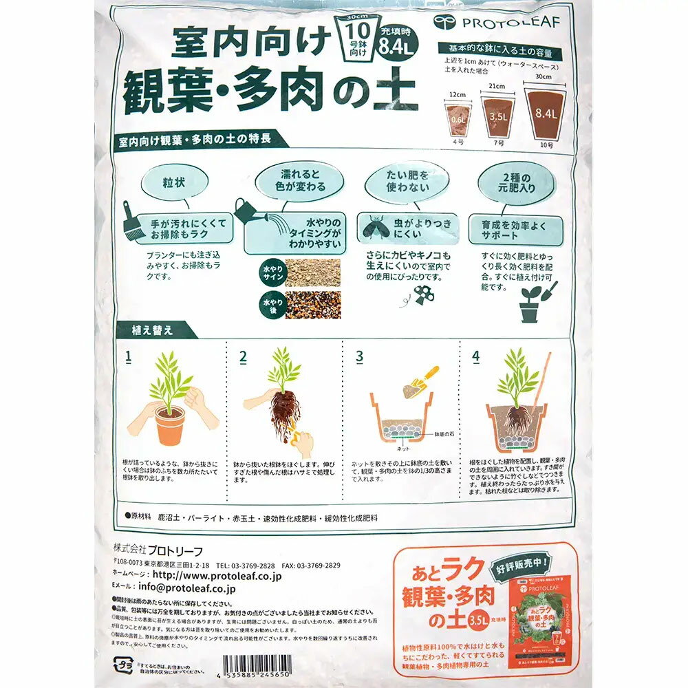 �����ڡ��ץ��ȥ꡼�ա�����������ա�¿�����ڡ�8��4L��3�ޡ����Х��к�������������