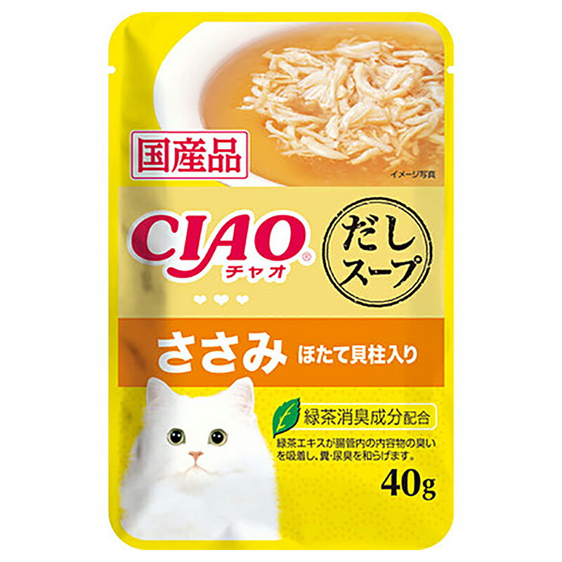 Ciao - いなば　CIAO　チャオ　だしスープ　パウチ　ささみ　ほたて貝柱入り　40g×96袋　猫　キャットフード　関東当日便