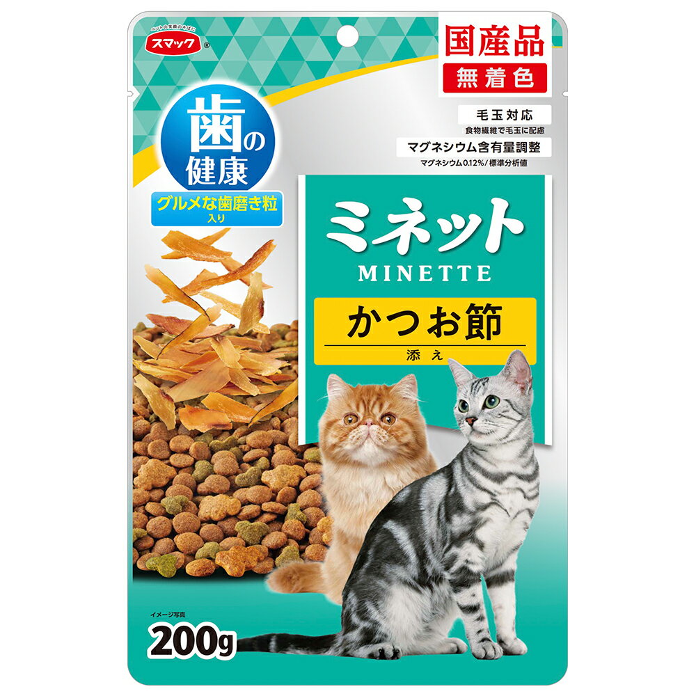 キャットフード　スマック　ミネット　歯の健康　かつお節添え　200g　関東当日便