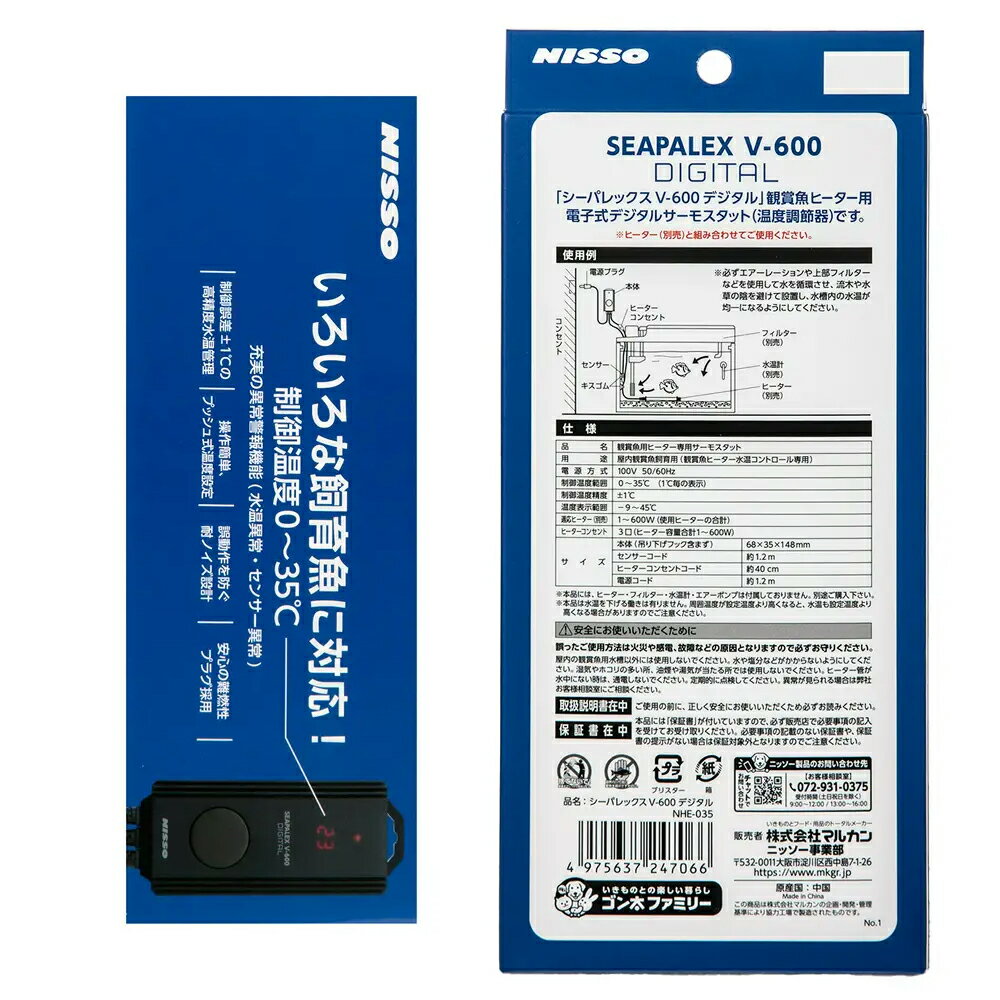 �˥å����������ѥ�å�����V��600���ǥ����롡����������