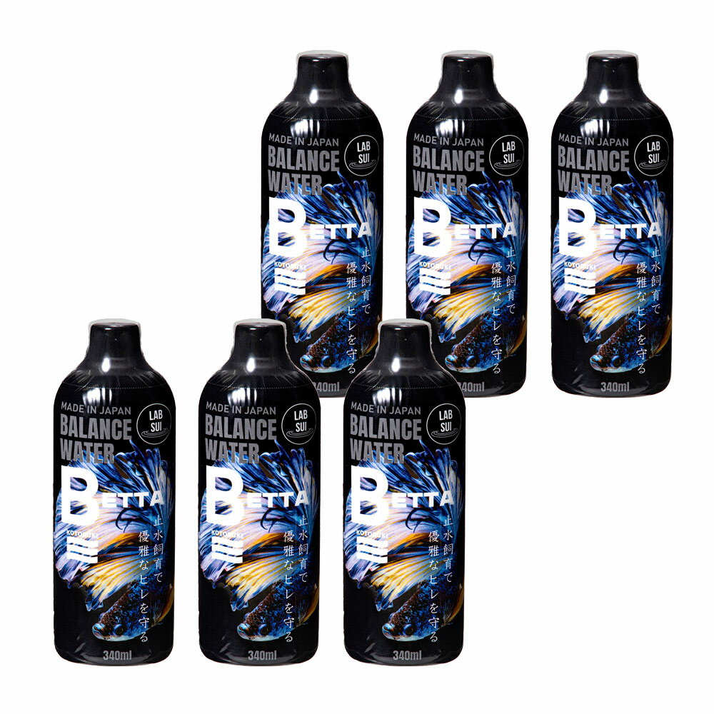 テトラ　ナイトレイトマイナス250ml　【水槽/熱帯魚/観賞魚/飼育】【生体】【通販/販売】【アクアリウム/あくありうむ】【小型】